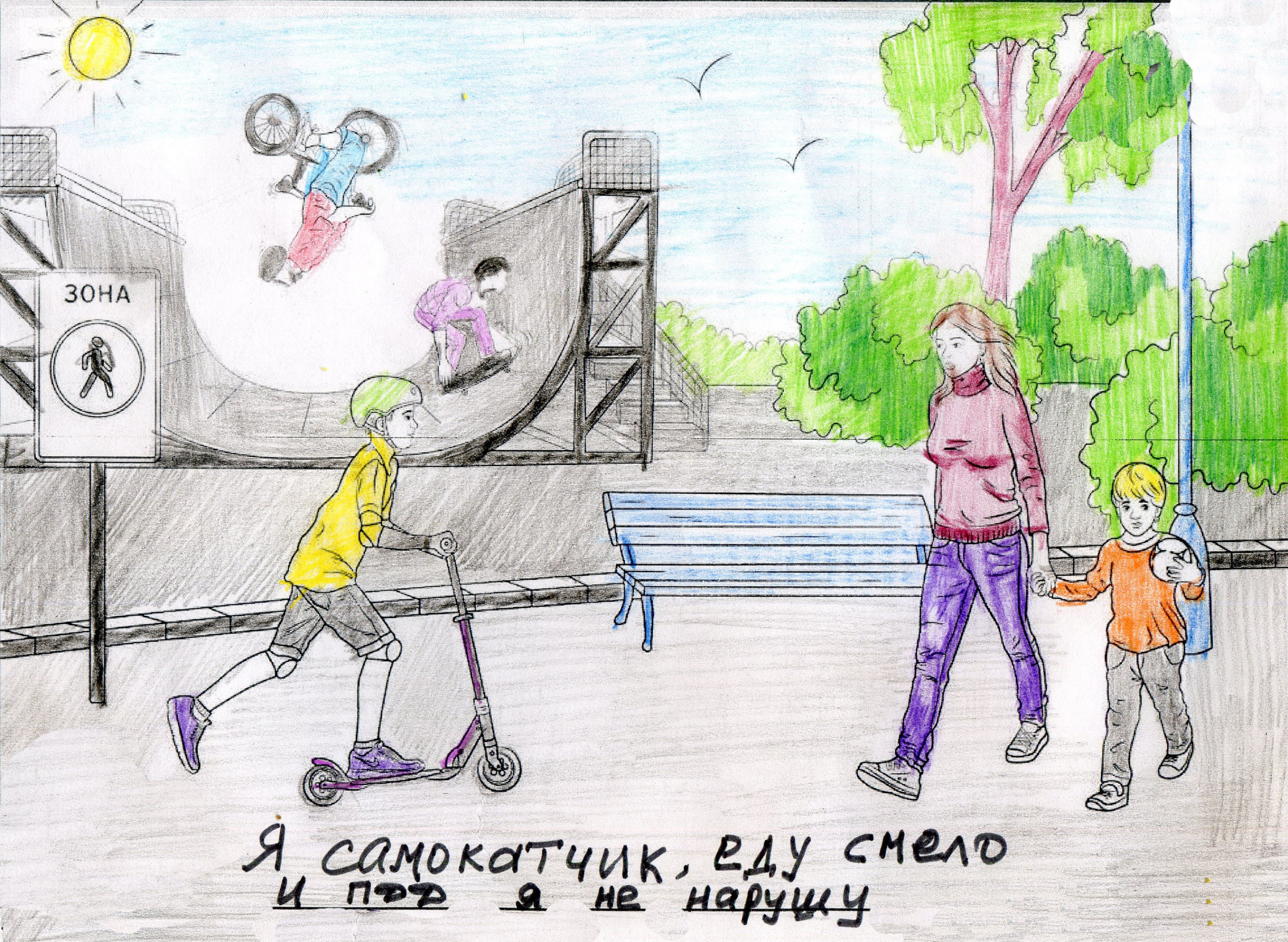 img232 — Алексей «artpandatomsk» Бовчаров