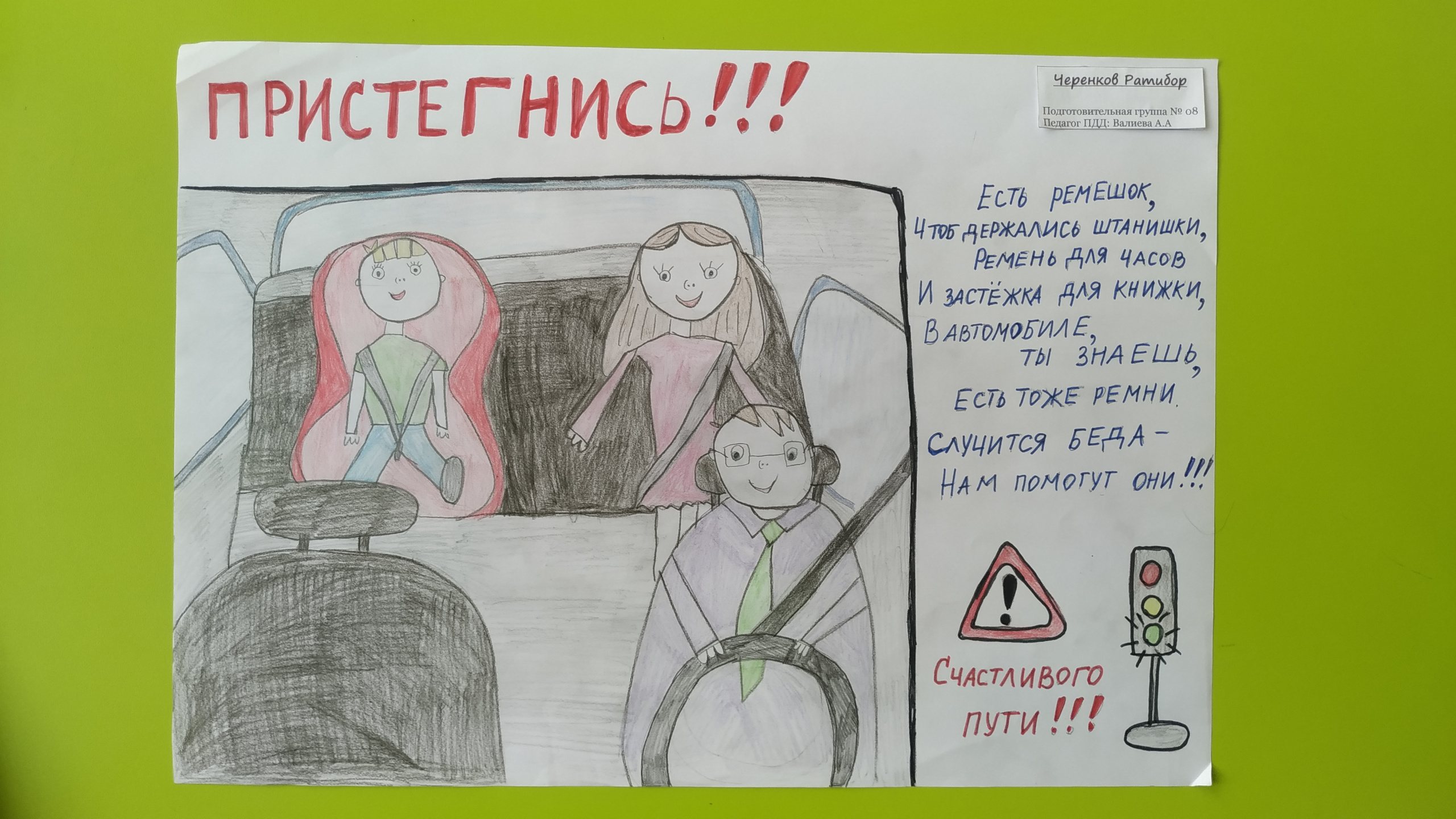 Без названия (2)