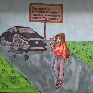Без названия