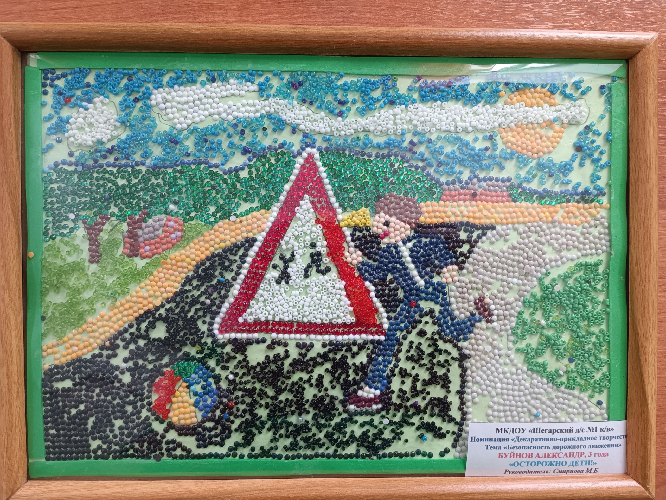 загруженное (5)