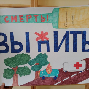 чернов тегульдет